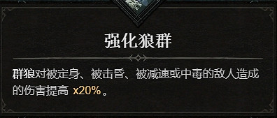 《暗黑破壞神4》1.1.1更新檔更新內容一覽 《暗黑破壞神4》1.1.1更新檔更新內容一覽