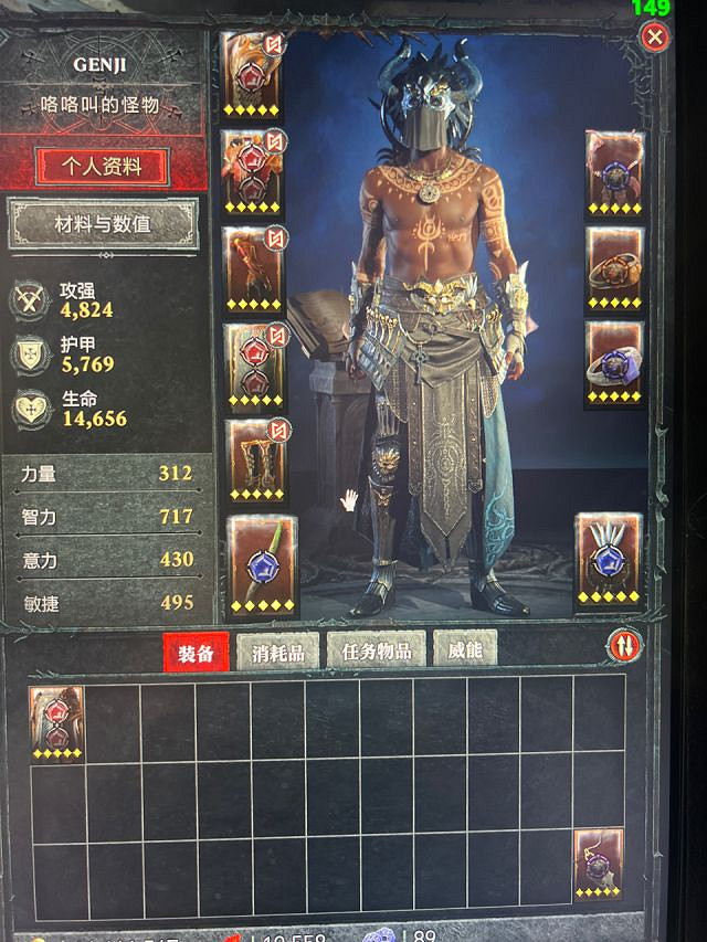 《暗黑破壞神4》連鎖電法100層思路心得 連鎖電法100層怎麽刷? 《暗黑破壞神4》連鎖電法100層思路心得 連鎖電法100層怎麽刷?