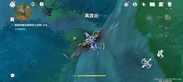 《原神》3.8版傳心同視活動第一天攻略  傳心同視活動怎麽玩? 《原神》3.8版傳心同視活動第一天攻略  傳心同視活動怎麽玩?