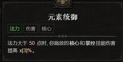 《暗黑破壞神4》1.1.1更新檔更新內容一覽 《暗黑破壞神4》1.1.1更新檔更新內容一覽