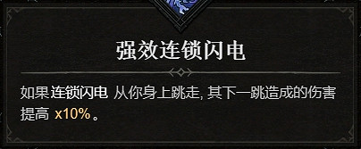 《暗黑破壞神4》1.1.1更新檔更新內容一覽 《暗黑破壞神4》1.1.1更新檔更新內容一覽