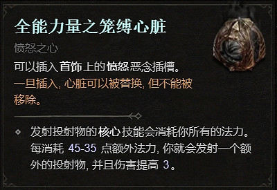 《暗黑破壞神4》1.1.1更新檔更新內容一覽 《暗黑破壞神4》1.1.1更新檔更新內容一覽