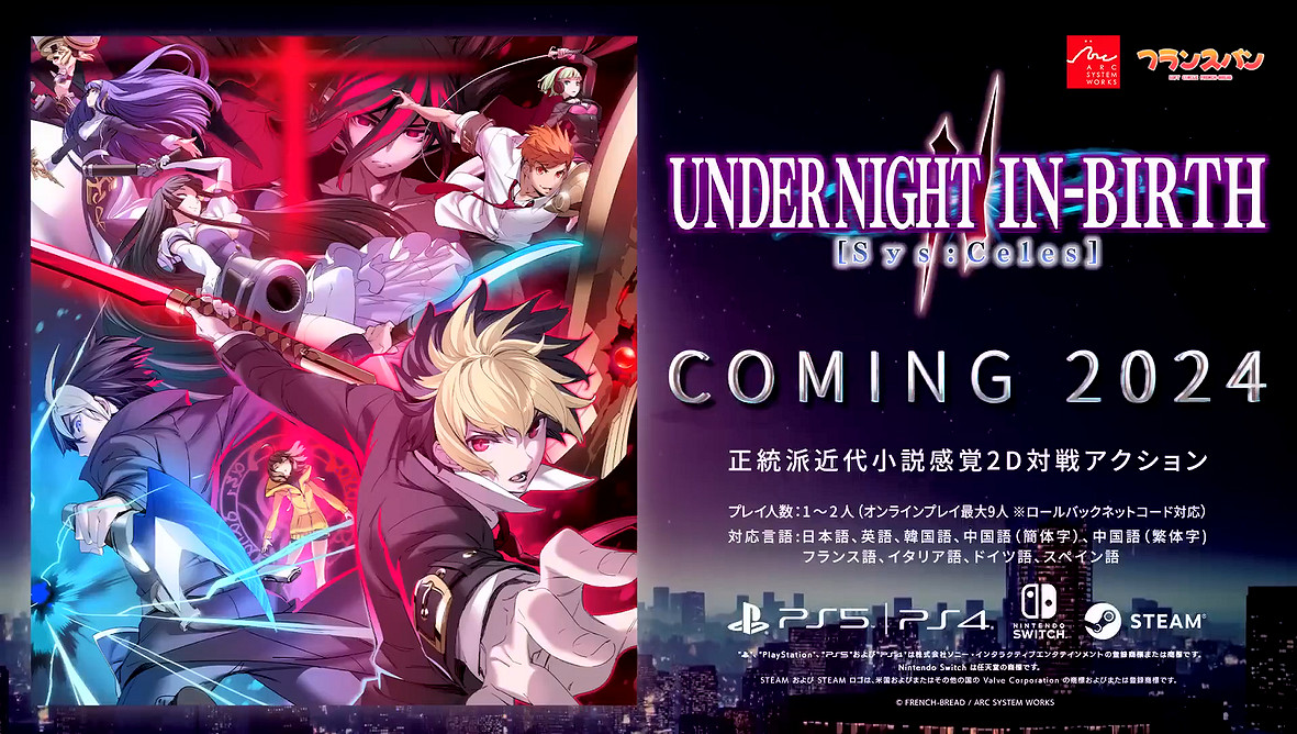 《夜下降生II Sys:Celes》PV公開!2024年正式已發售 《夜下降生II Sys:Celes》PV公開!2024年正式已發售