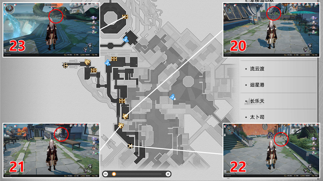 《崩壞星穹鐵道》羅浮丹鼎司寶箱全收集 羅浮丹鼎司寶箱分布一覽