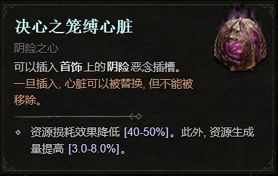 《暗黑破壞神4》1.1.1更新檔更新內容一覽 《暗黑破壞神4》1.1.1更新檔更新內容一覽