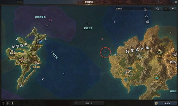 《命運方舟》妮娜芙位置分享 妮娜芙在哪? 《命運方舟》妮娜芙位置分享 妮娜芙在哪?