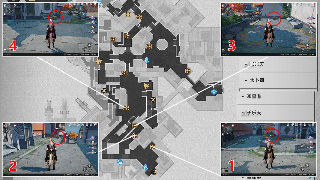 《崩壞星穹鐵道》羅浮丹鼎司寶箱全收集 羅浮丹鼎司寶箱分布一覽