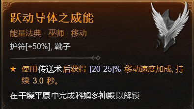 《暗黑破壞神4》1.1.1更新檔更新內容一覽 《暗黑破壞神4》1.1.1更新檔更新內容一覽