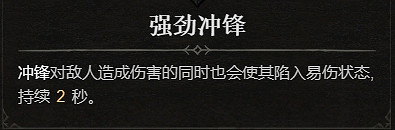 《暗黑破壞神4》1.1.1更新檔更新內容一覽 《暗黑破壞神4》1.1.1更新檔更新內容一覽