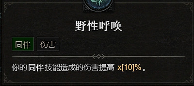 《暗黑破壞神4》1.1.1更新檔更新內容一覽 《暗黑破壞神4》1.1.1更新檔更新內容一覽