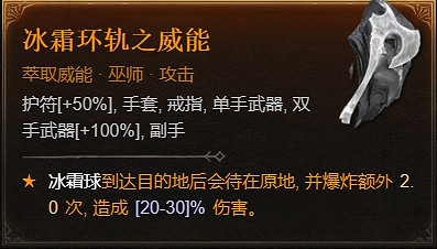 《暗黑破壞神4》1.1.1更新檔更新內容一覽 《暗黑破壞神4》1.1.1更新檔更新內容一覽