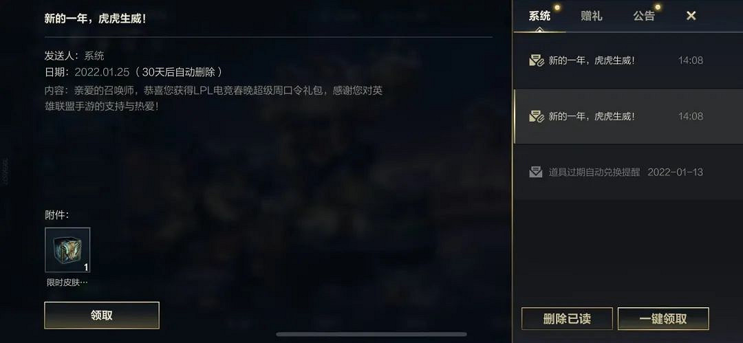 《英雄聯盟手遊》戰鬥之夜口令碼2023 口令最新2023八月 《英雄聯盟手遊》戰鬥之夜口令碼2023 口令最新2023八月