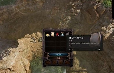 《柏德之門3》提夫林和萊攻擊選擇 《柏德之門3》提夫林和萊攻擊選擇