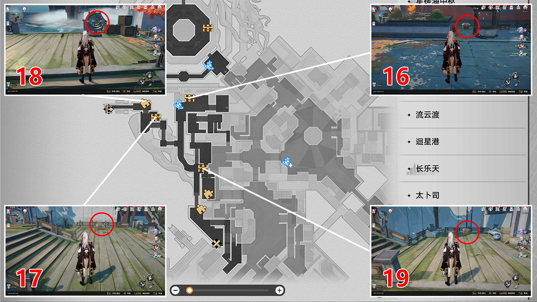 《崩壞星穹鐵道》羅浮丹鼎司寶箱全收集 羅浮丹鼎司寶箱分布一覽