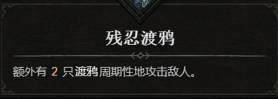 《暗黑破壞神4》1.1.1更新檔更新內容一覽 《暗黑破壞神4》1.1.1更新檔更新內容一覽