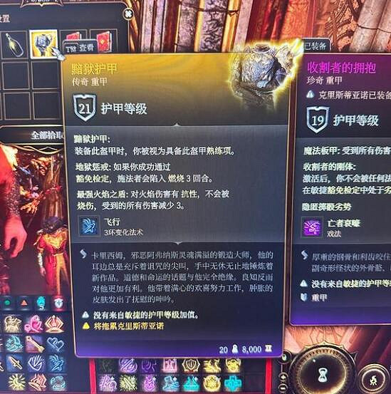 《柏德之門3》拉斐爾住宅的儀式怎麽觸發?儀式觸發方法 《柏德之門3》拉斐爾住宅的儀式怎麽觸發?儀式觸發方法