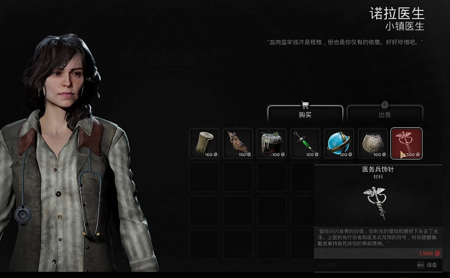 《遺跡2》全職業解鎖方式