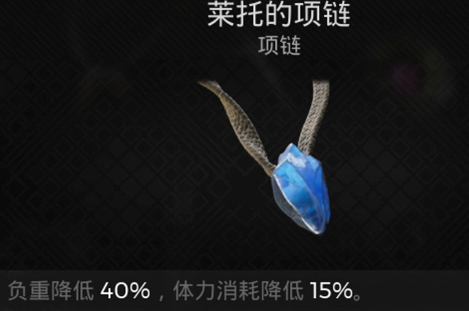 《遺跡2》全職業解鎖方式