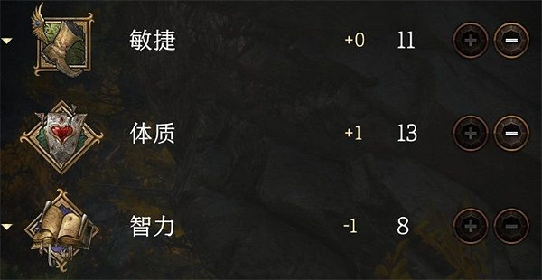 《柏德之門3》詭術師技能及加點推薦