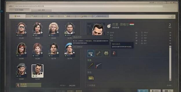 《鐵血聯盟3》初期傭兵陣容選擇指南 初期傭兵選誰? 《鐵血聯盟3》初期傭兵陣容選擇指南 初期傭兵選誰?