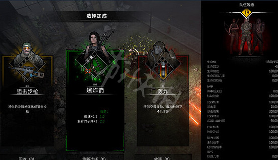 《又一個殭屍倖存者》存檔位置一覽 存檔在哪? 《又一個殭屍倖存者》存檔位置一覽 存檔在哪?