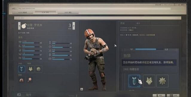 《鐵血聯盟3》超元液哪裡弄？拉裡位置及超元液獲得方法