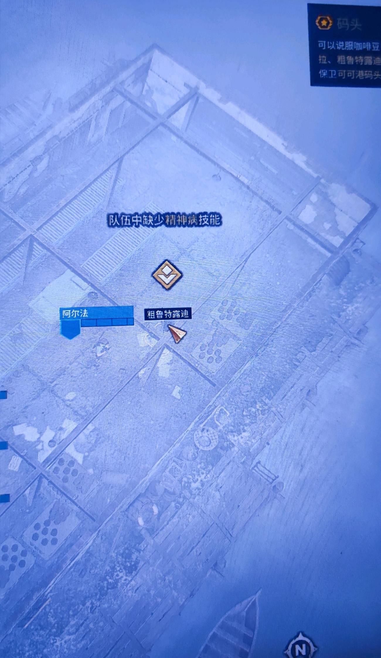 《鐵血聯盟3》精神病技能誰有? 精神病技能角色介紹 《鐵血聯盟3》精神病技能誰有? 精神病技能角色介紹