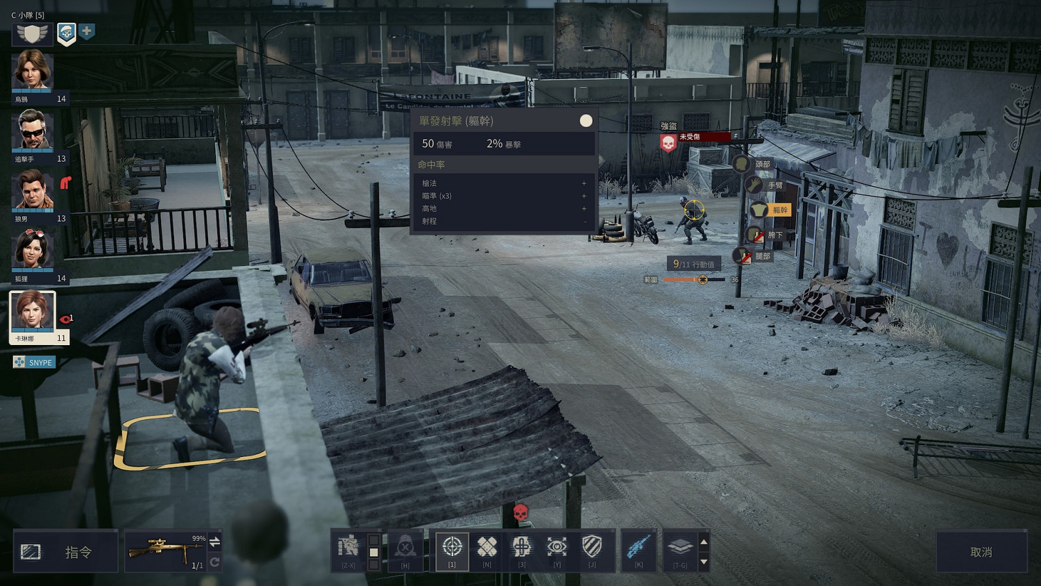 《鐵血聯盟3》開局怎麽玩？開局傭兵推薦