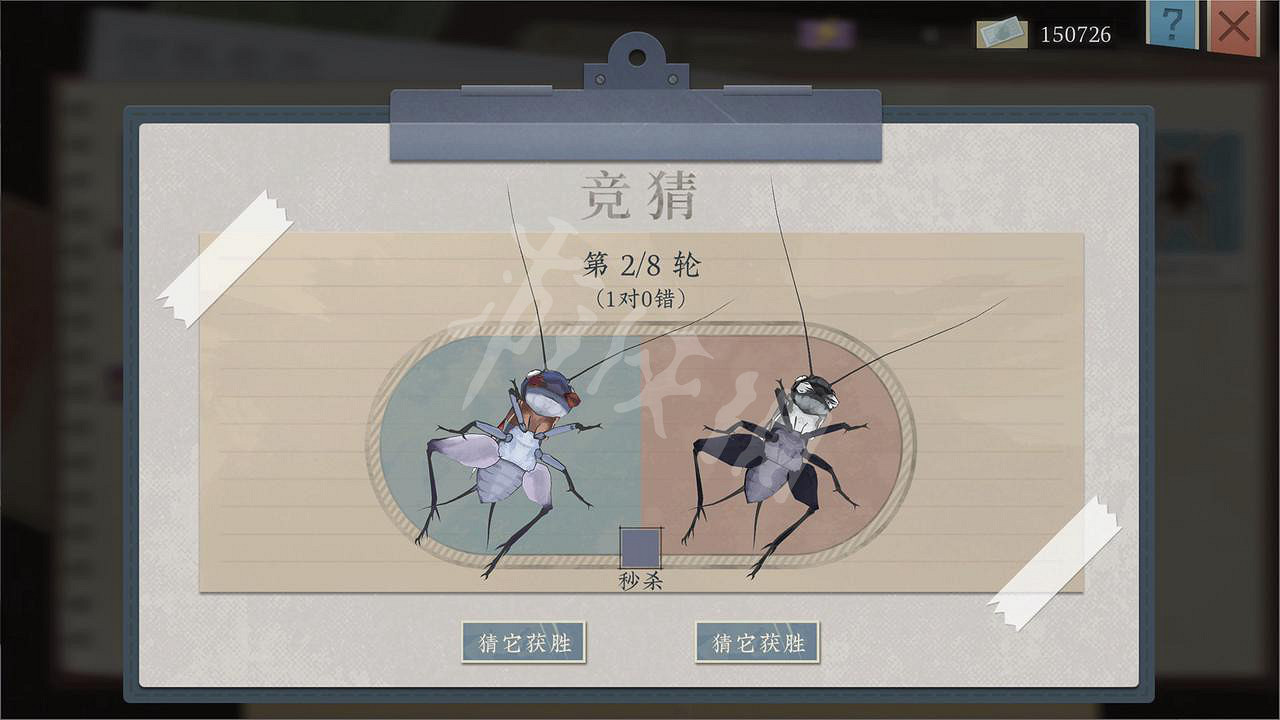 《沉默的蟋蟀》封王數量介紹 封王機制講解 《沉默的蟋蟀》封王數量介紹 封王機制講解