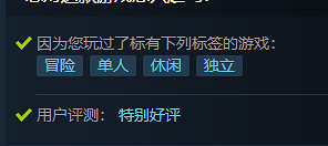 《沉默的蟋蟀》遊戲基礎攻略 《沉默的蟋蟀》遊戲基礎攻略