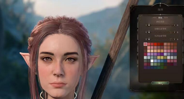 《柏德之門3》精靈捏臉怎麽捏?半精靈女角色捏臉資料分享 《柏德之門3》精靈捏臉怎麽捏?半精靈女角色捏臉資料分享