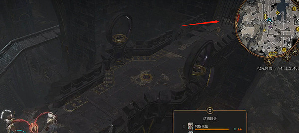 《柏德之門3》復仇之爐噴火石像怎麽過