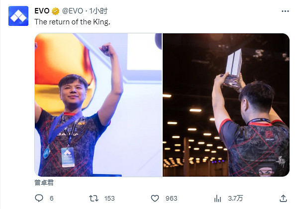 “王者歸來”！EVO 2023《格鬥天王15》中國選手小孩奪冠
