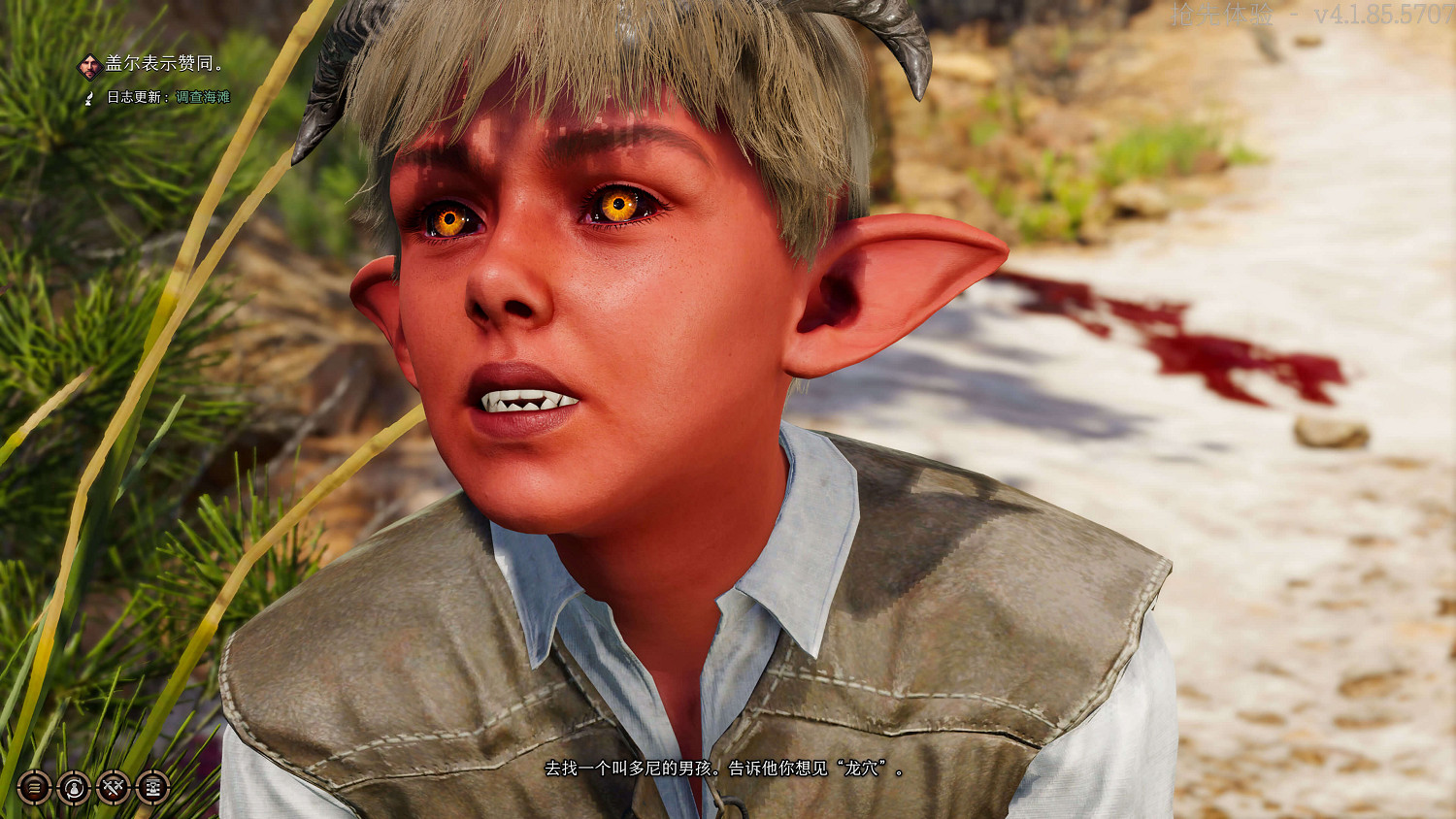 《柏德之門3》可疑的歌聲任務攻略