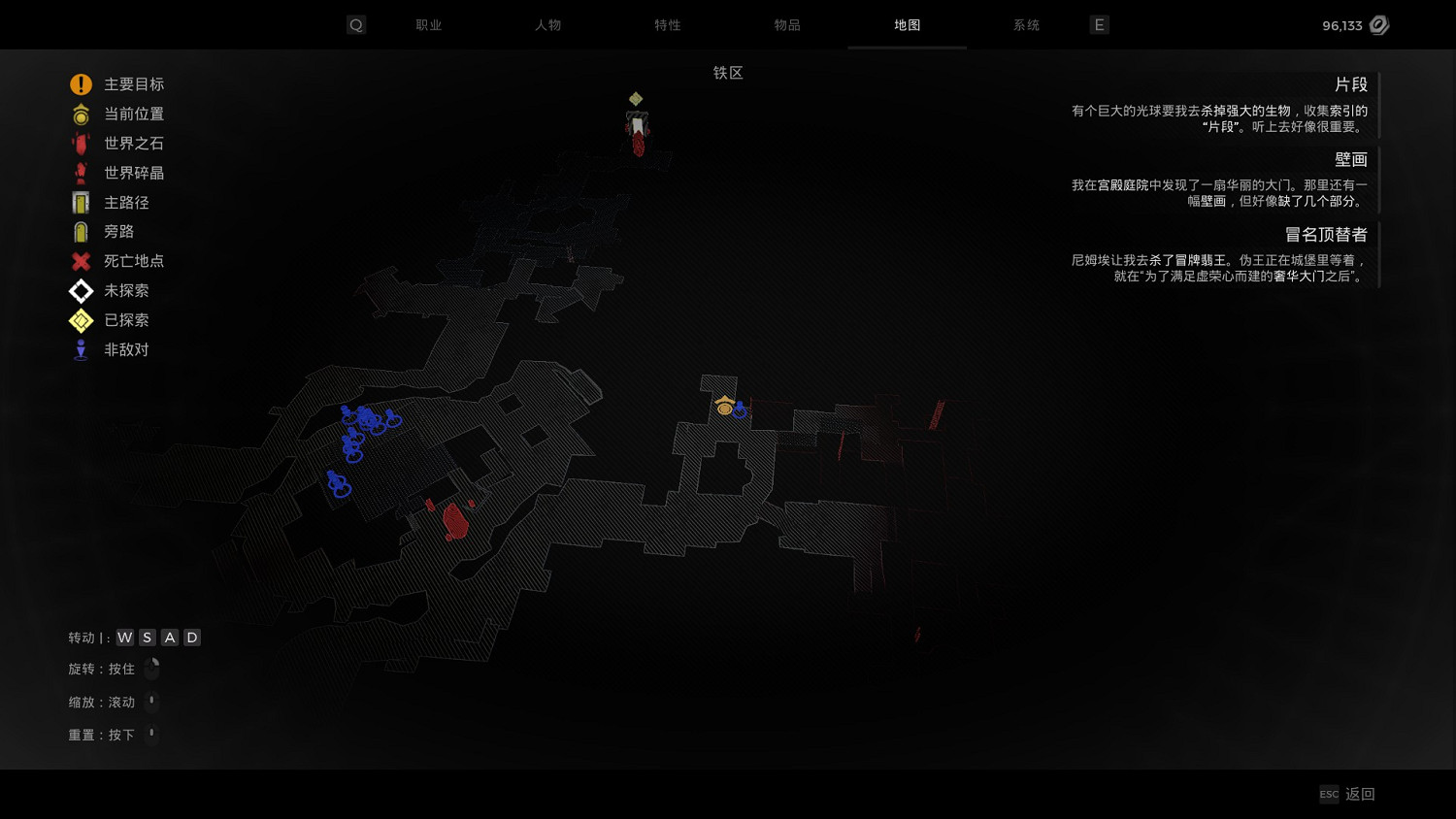 《遺跡2》鍊金術士怎麽獲得？ 鍊金術士職業開啟方法