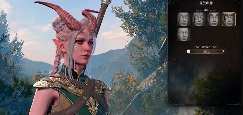 《柏德之門3》龍族女角色怎麽捏臉?龍女捏臉資料 《柏德之門3》龍族女角色怎麽捏臉?龍女捏臉資料