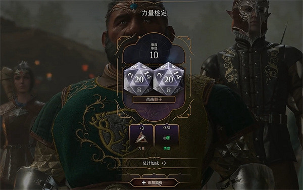 《柏德之門3》復仇之爐塌方後面的門打開方法 《柏德之門3》復仇之爐塌方後面的門打開方法