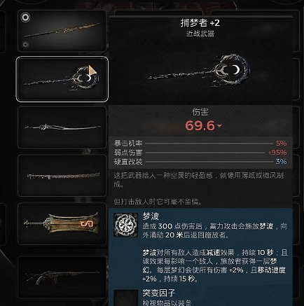 《遺跡2》全職業解鎖方式