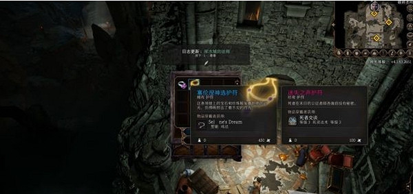 《柏德之門3》對付地精任務攻略 《柏德之門3》對付地精任務攻略