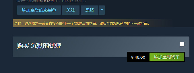 《沉默的蟋蟀》遊戲基礎攻略 《沉默的蟋蟀》遊戲基礎攻略