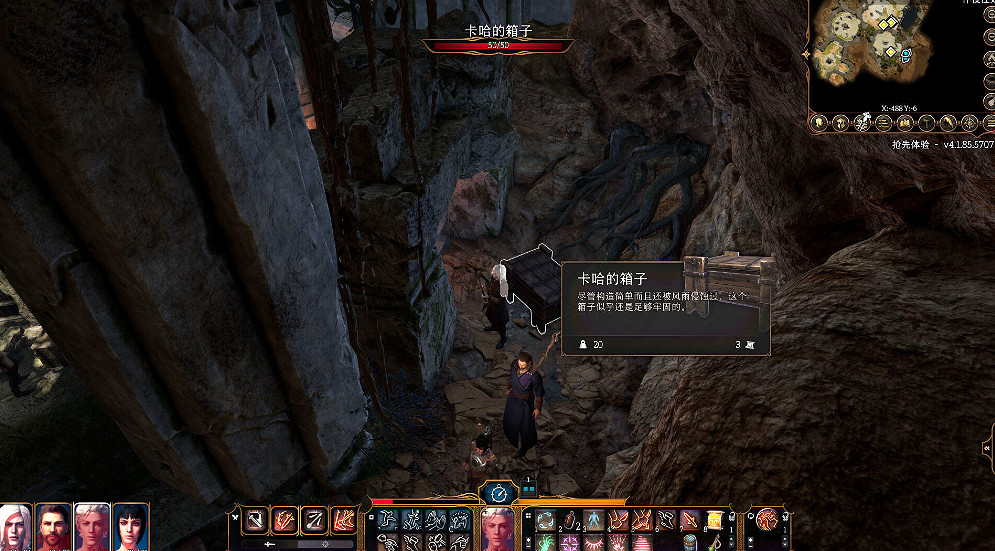 《柏德之門3》可疑的連接任務攻略