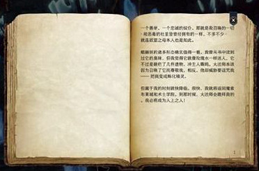 《柏德之門3》蕈人圓環任務攻略