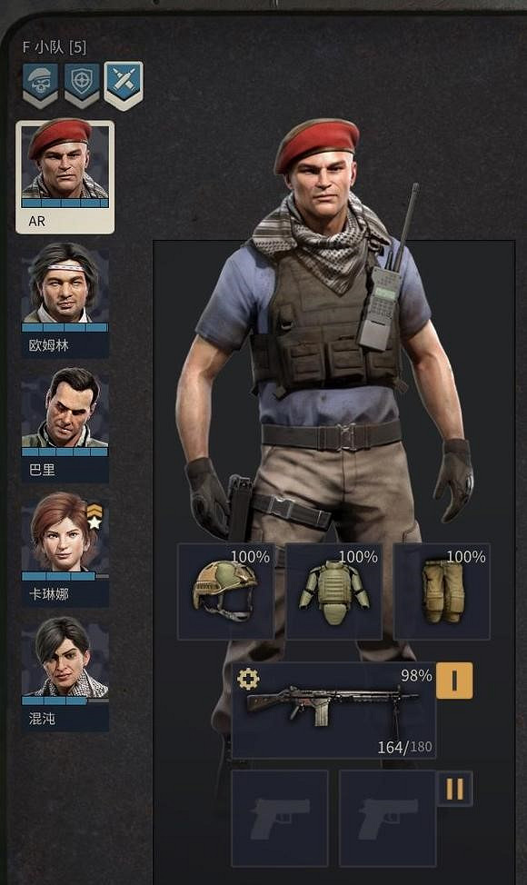 《鐵血聯盟3》什麽武器傷害高?最強武器角色搭配方案 《鐵血聯盟3》什麽武器傷害高?最強武器角色搭配方案