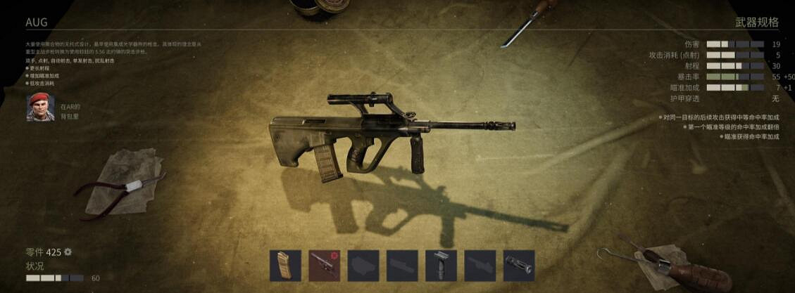 《鐵血聯盟3》武器大全 武器有哪些? 《鐵血聯盟3》武器大全 武器有哪些?