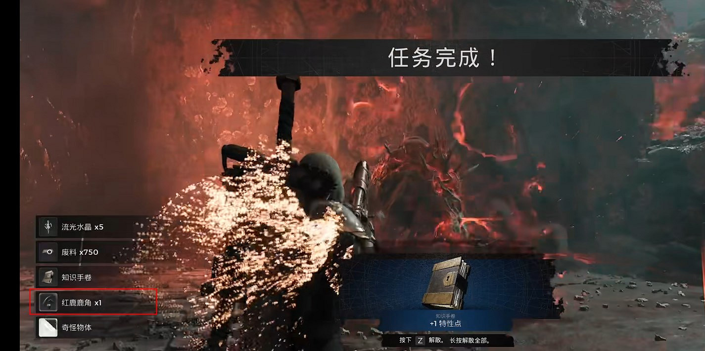 《遺跡2》殺死紅鹿選項推薦 《遺跡2》殺死紅鹿選項推薦