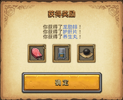 《地下城物語》88岡爆節定向越野 2023岡爆節越野參考攻略 《地下城物語》88岡爆節定向越野 2023岡爆節越野參考攻略