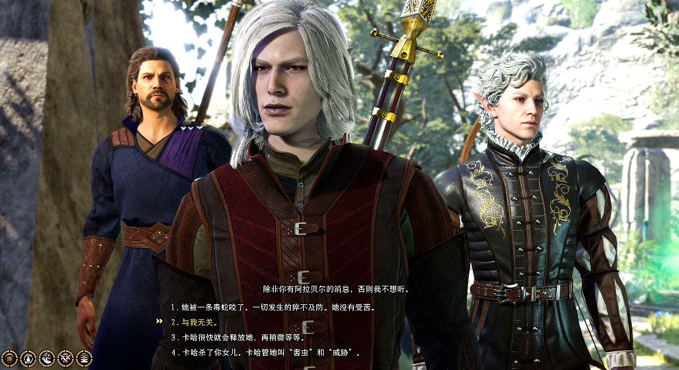 《柏德之門3》受審的孩子任務攻略