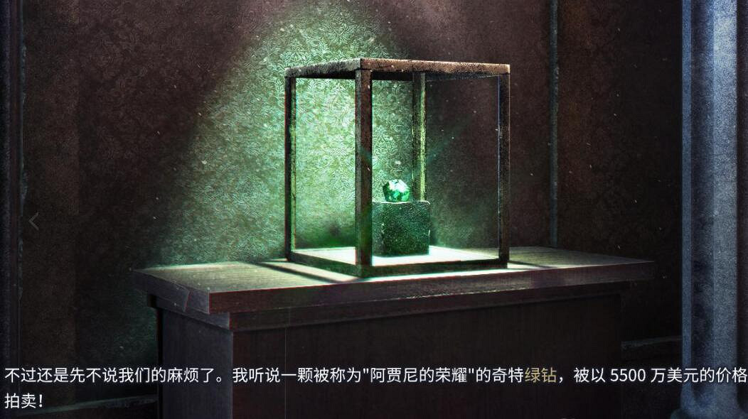 《鐵血聯盟3》結局通關心得分享 結局怎麽樣？