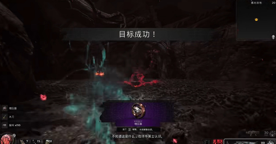 《遺跡2》全職業解鎖方式