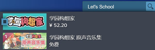 《學園構想家》基礎攻略 《學園構想家》基礎攻略